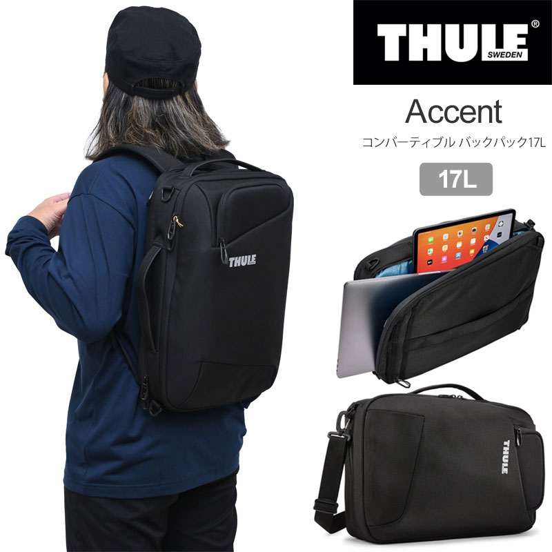 THULE（スーリー） リュック メンズ レディース アクセントバック