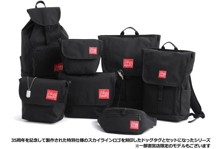 GREGORY（グレゴリー） マンハッタンポーテージ ショルダーカジュアル