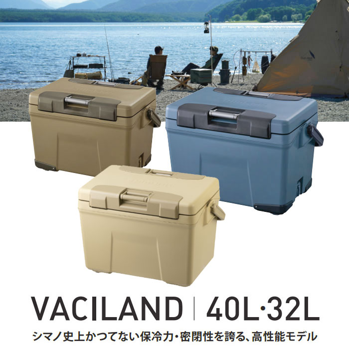 シマノ（SHIMANO） クーラーボックス 日本製 キャンプ用品