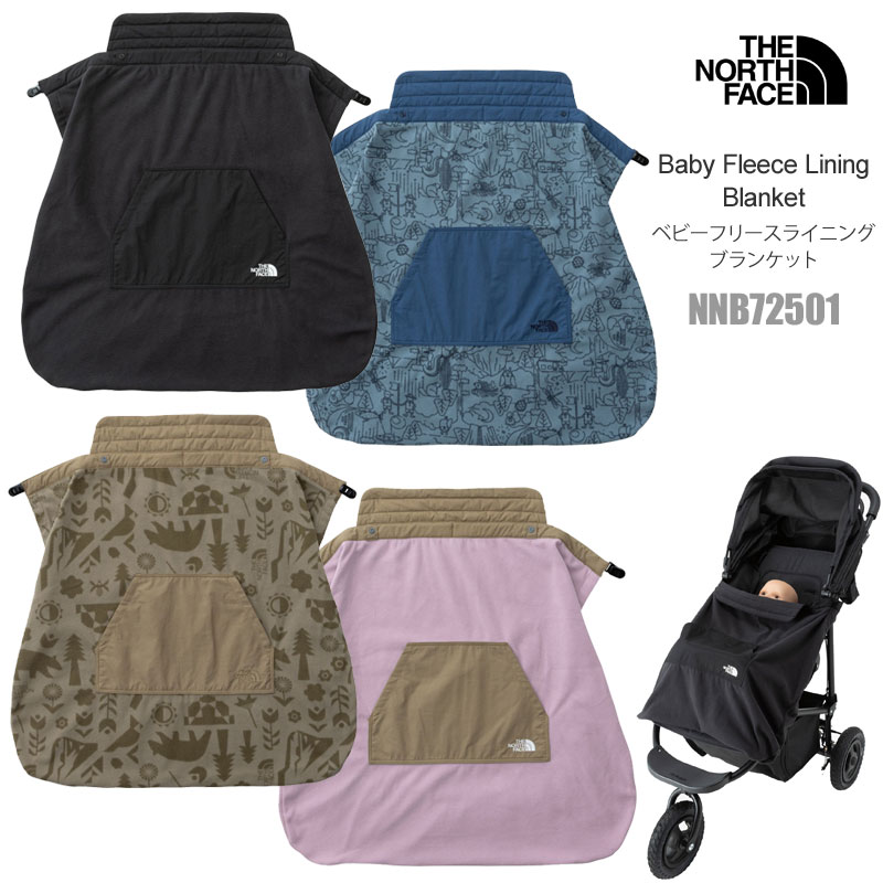 THE NORTH FACE 抱っこひも用カバー ネイビー THE NORTH FACE（ザ ノースフェイス） 抱っこ紐カバー ベビーカー