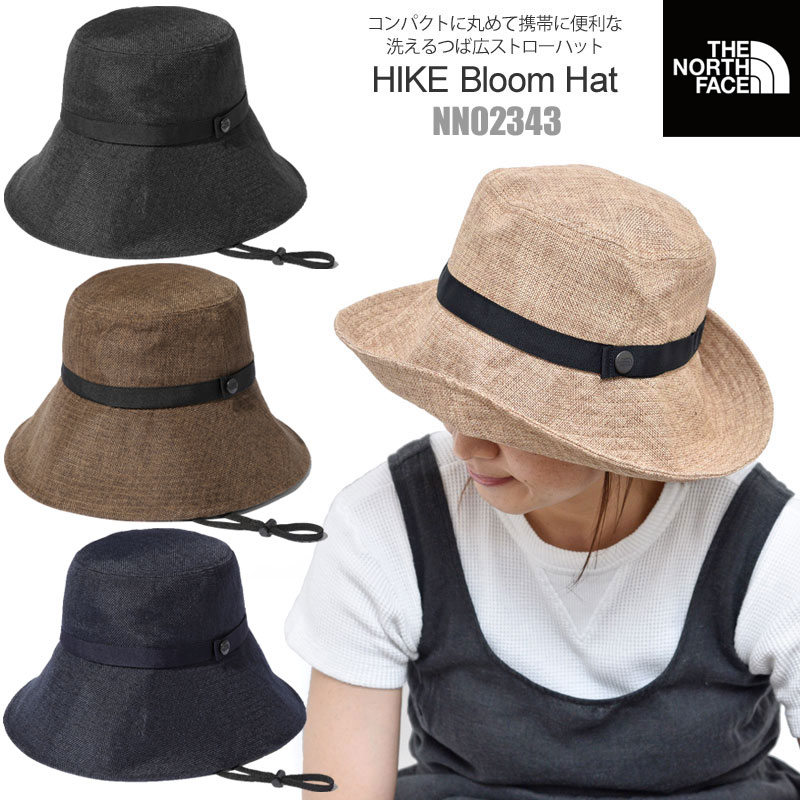 ノース・フェイス　ハイクブルーム　ハット　M ブラウン THE NORTH FACE（ザ ノースフェイス） ハイクブルームハット HIKE