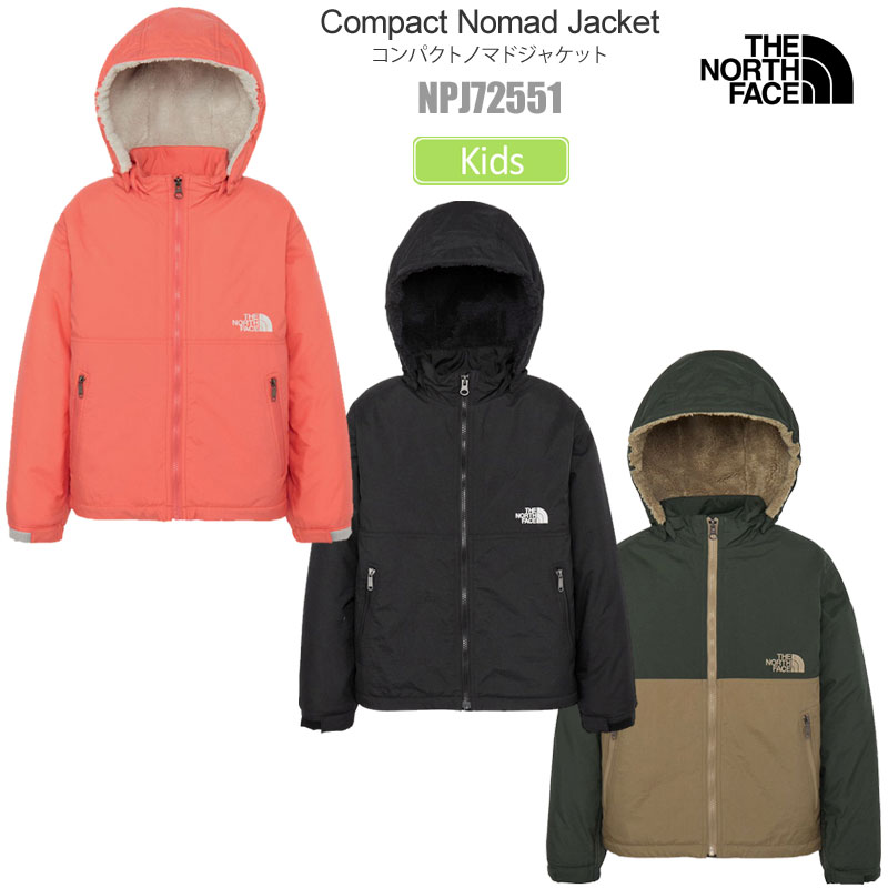 THE NORTH FACE（ザ ノースフェイス） マウンテンパーカー キッズ 子供