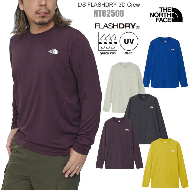 新品未使用タグ付THE NORTH FACE長袖ナイロンクルーネックプルオーバー