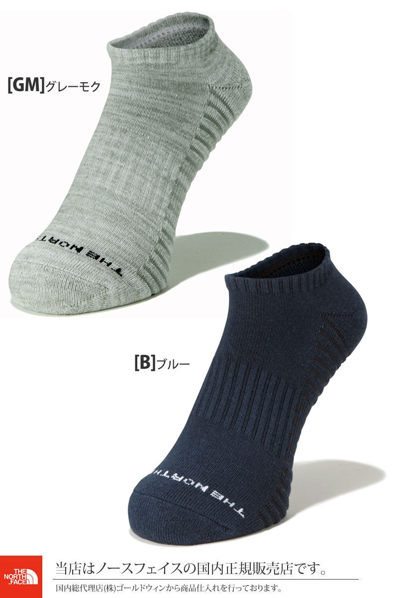 ノースフェイス THE NORTH FACE 靴下 メンズ レディース ノースフェイス THE NORTH FACE 靴下 メンズ レディース