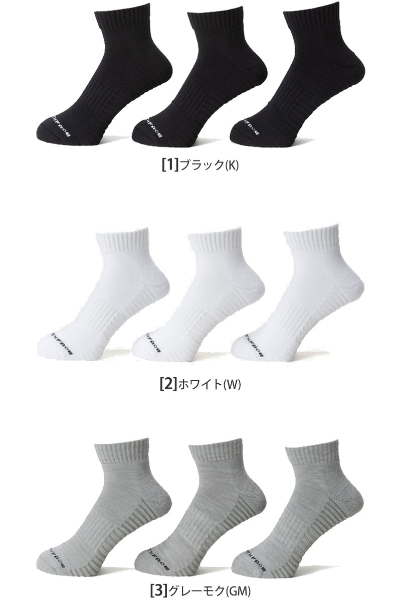 THE NORTH FACE（ザ ノースフェイス） 靴下 アンクルソックス メンズ