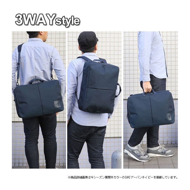 north face shuttle 3way