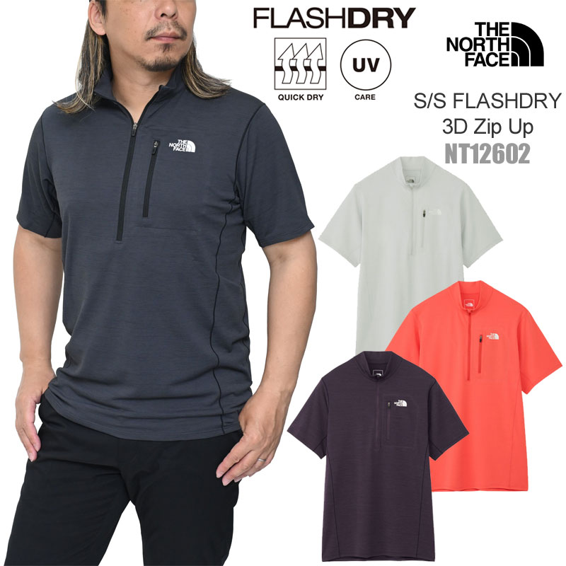 ザノースフェイスシャツ THE NORTH FACE（ザ ノースフェイス） THE NORTH FACE Tシャツ 半袖