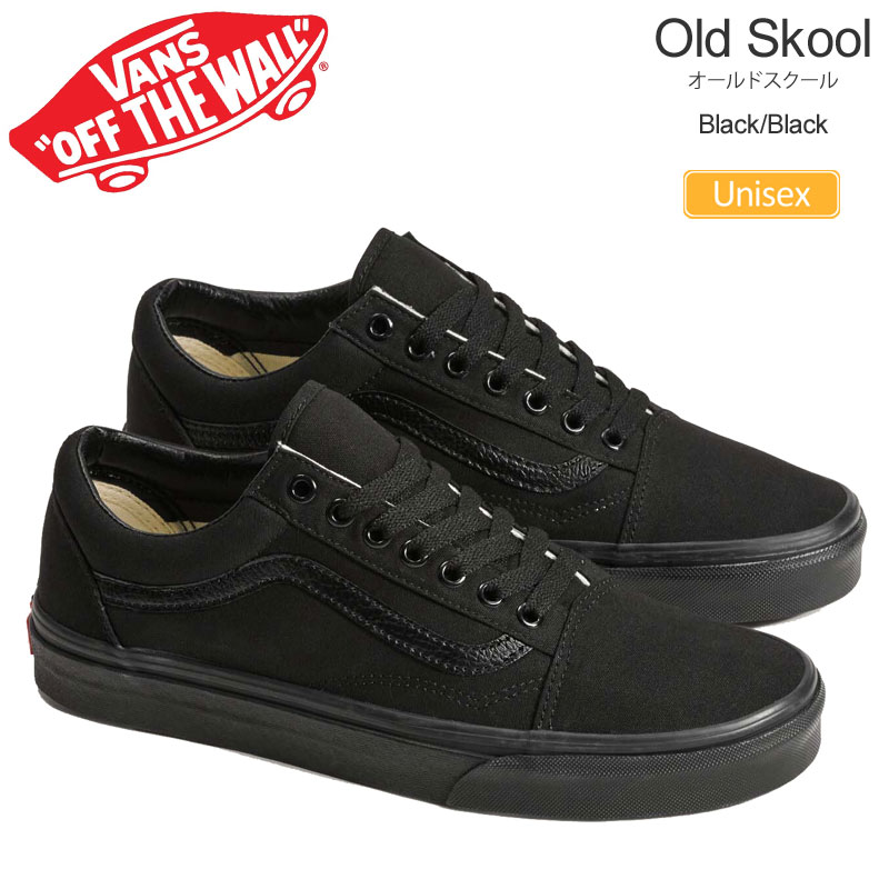 VANS（ヴァンズ） バンズ スニーカー メンズ レディース オールド