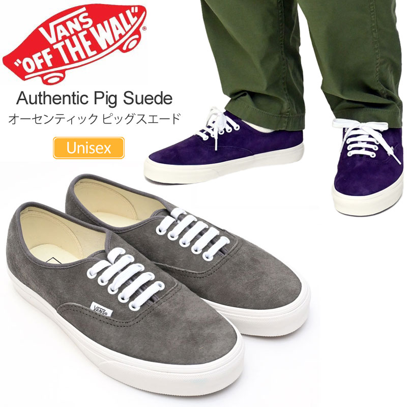 VANS（ヴァンズ） バンズ スニーカー メンズ オーセンティック ピッグ