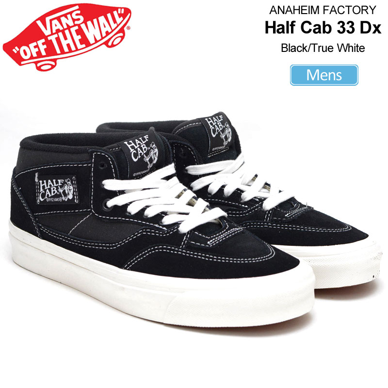 バンズ VANS スニーカー メンズ ハーフキャブ33DX HALF CAB 33