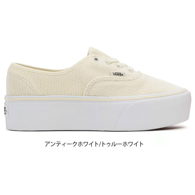 バンズ VANS スニーカー レディース 厚底 オーセンティックスタックフォーム リブニット AUTHENTIC STACKFORM RIB KNIT  アンティークホワイト 23.5-25cm