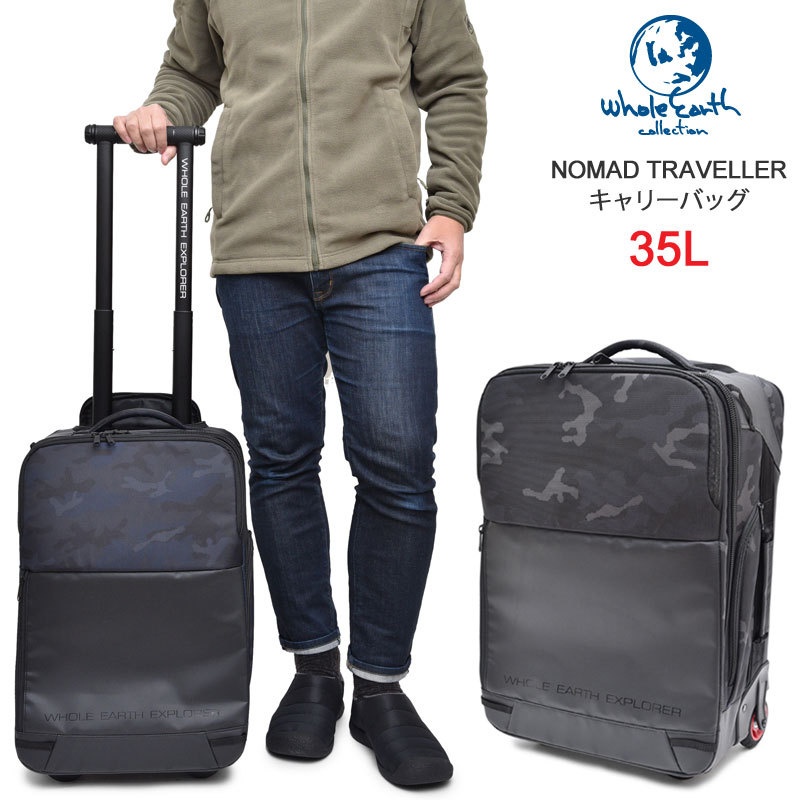 ホールアース Whole Earth 軽量 キャリーバッグ キャリーケース ノマドトラベラー 35L NOMAD TRAVELLER WE27GL01