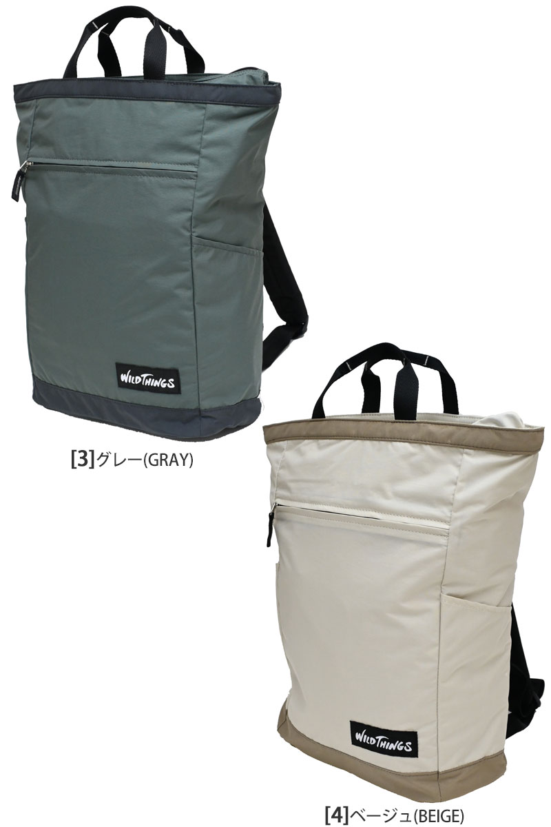 WILD THINGS（ワイルドシングス） バックパック メンズ レディース