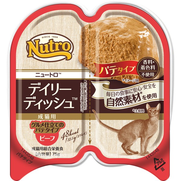 シュプレモ　成猫用　チキン＆サーモン　2kg×2袋 ニュートロシュプレモ成猫用チキン＆サーモン2kg✕5袋