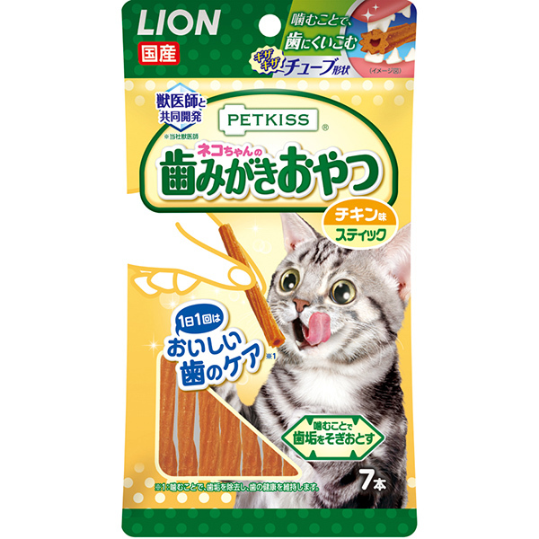 ペッツルート レトにゃん 亜麻仁油仕立て とりレバー 20g×2 : ペットの