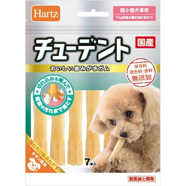 靴 ガム 犬 トップ