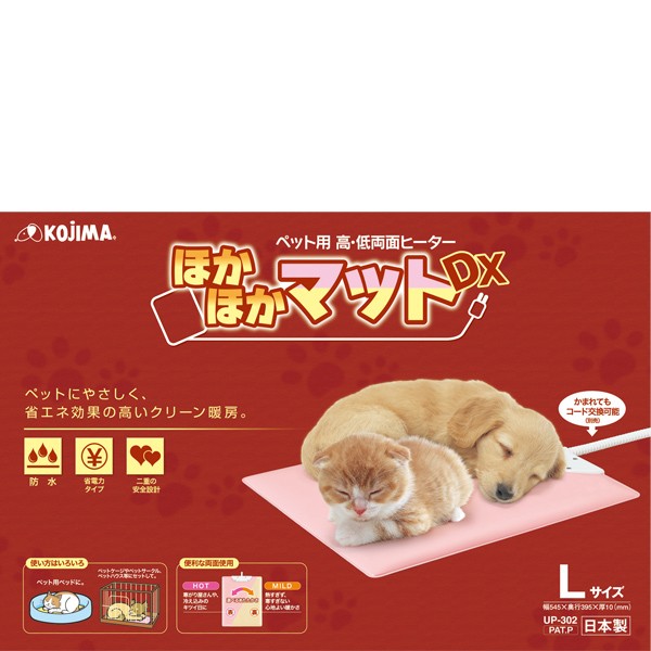 ドギーマン 遠赤外線 ねこの夢こたつ : ペットの専門店コジマ - 通販 - Yahoo!ショッピング