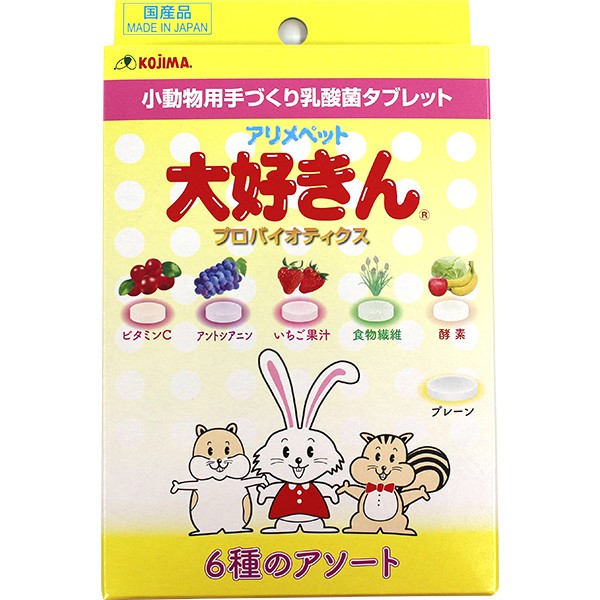 セット販売】大地の恵み ロングマット 1番刈りチモシー 1kg×2コ［1番刈り牧草］ :51029396:ペットの専門店コジマ - 通販 -  Yahoo!ショッピング