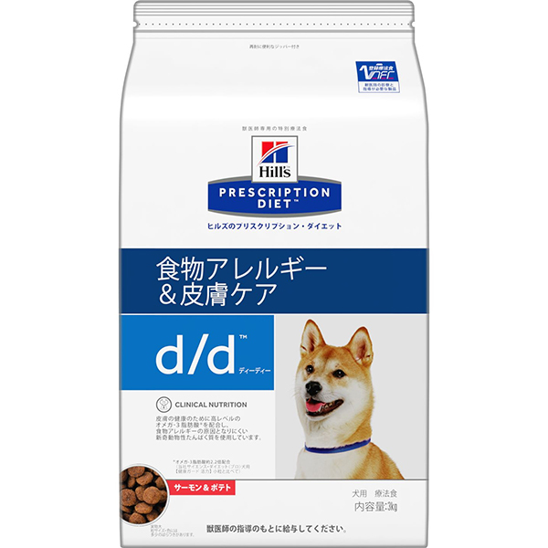 動物病院専用 犬用 エネルギーちゅ〜る 低リン 低ナトリウム 14g