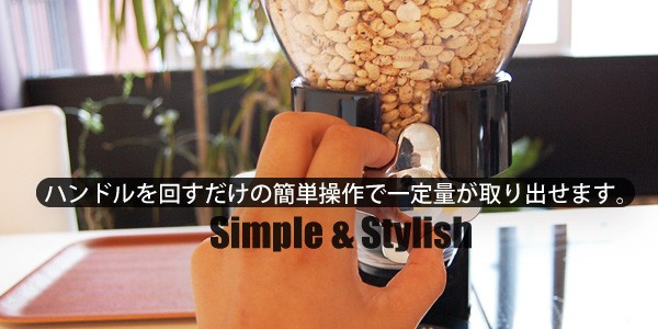 フードストッカー(Zevro)フードディスペンサー(GAT100)クラシック