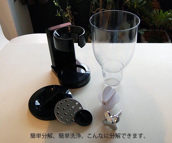 フードストッカー(Zevro)フードディスペンサー(GAT100)クラシック