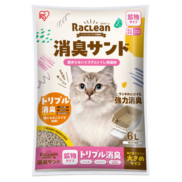 IRIS OHYAMA（アイリスオーヤマ） 猫砂 システムトイレ 消臭 システム
