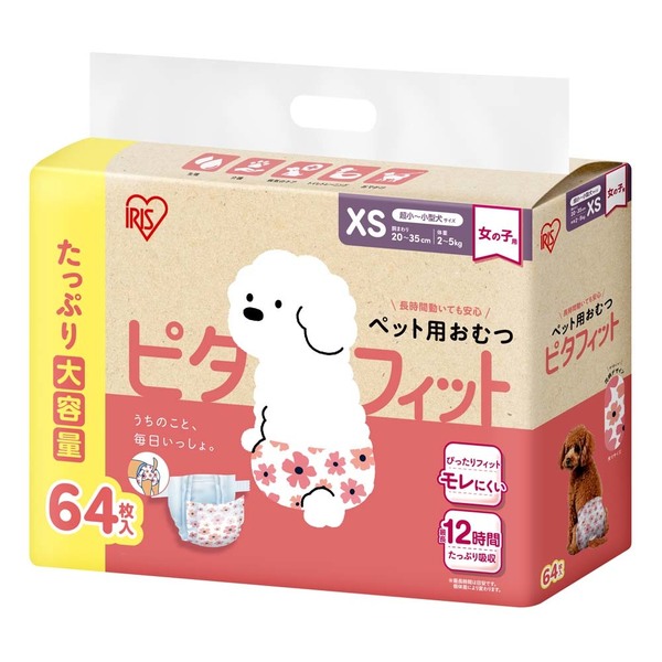 ペットオムツ 単品 超小型犬 中型犬 ペット用 紙おむつ 介護 粗相 生理 マナー PitaFit アイリスオーヤマ NPD | IRIS OHYAMA | 02