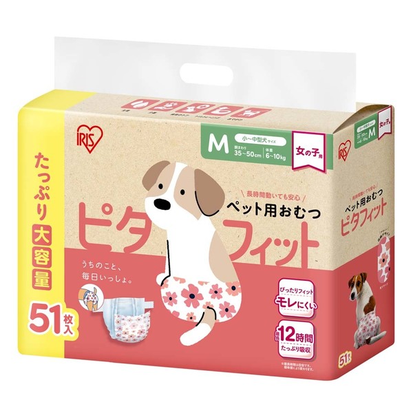 ペットオムツ 単品 超小型犬 中型犬 ペット用 紙おむつ 介護 粗相 生理 マナー PitaFit アイリスオーヤマ NPD | IRIS OHYAMA | 04