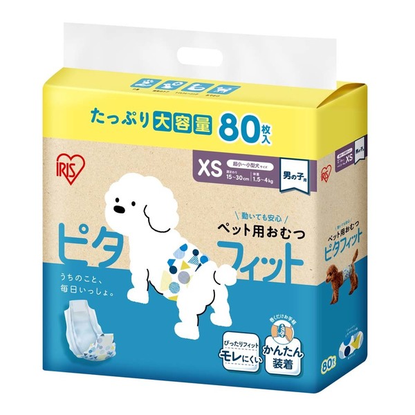 ペットオムツ 男の子 マナーベルト オス 超小型犬 中型犬 ペット用 紙おむつ 介護 粗相 PitaFit アイリスオーヤマ MNPD | IRIS OHYAMA | 01