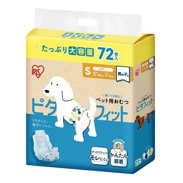 ペットオムツ 男の子 マナーベルト オス 超小型犬 中型犬 ペット用 紙おむつ 介護 粗相 PitaFit アイリスオーヤマ MNPD | IRIS OHYAMA | 02