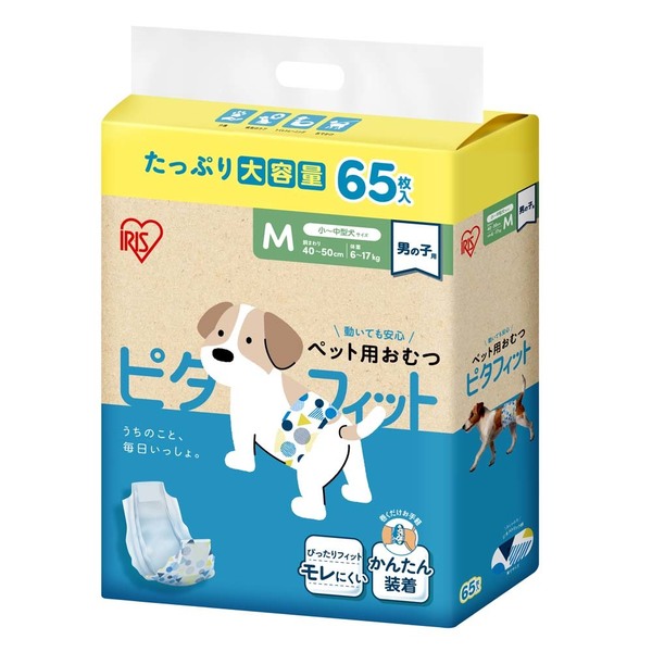 ペットオムツ 男の子 マナーベルト オス 超小型犬 中型犬 ペット用 紙おむつ 介護 粗相 PitaFit アイリスオーヤマ MNPD | IRIS OHYAMA | 03