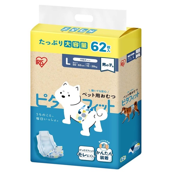 ペットオムツ 男の子 マナーベルト オス 超小型犬 中型犬 ペット用 紙おむつ 介護 粗相 PitaFit アイリスオーヤマ MNPD | IRIS OHYAMA | 04