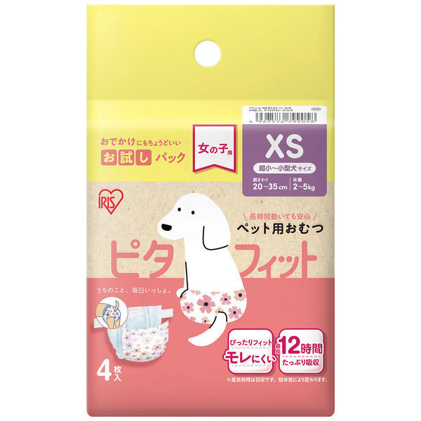 IRIS OHYAMA（アイリスオーヤマ） 犬 オムツ オス メス XXS XS S M L