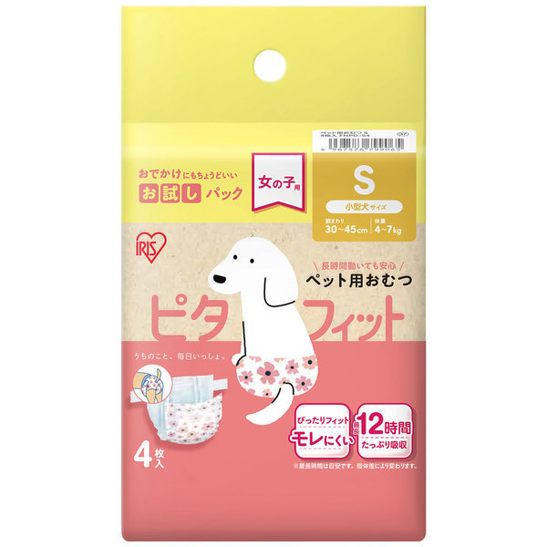 IRIS OHYAMA（アイリスオーヤマ） 犬 オムツ オス メス XXS XS S M L