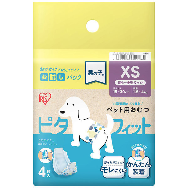 IRIS OHYAMA（アイリスオーヤマ） 犬 オムツ オス メス XXS XS S M L