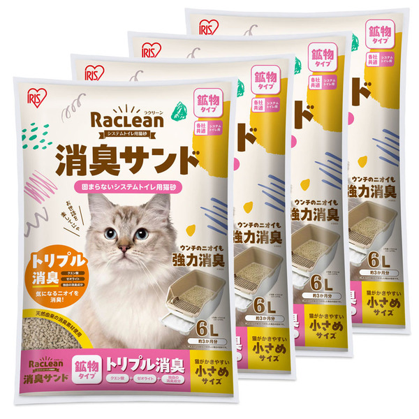 猫（ねこ・ネコ）フローライト○ミニチュアサイズ○マルチカラー