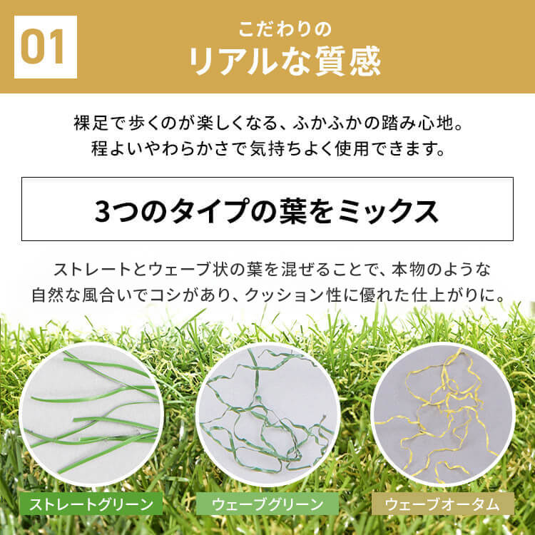 IRIS OHYAMA（アイリスオーヤマ） 人工芝 幅3m ロール 3m 3m×8m 芝丈
