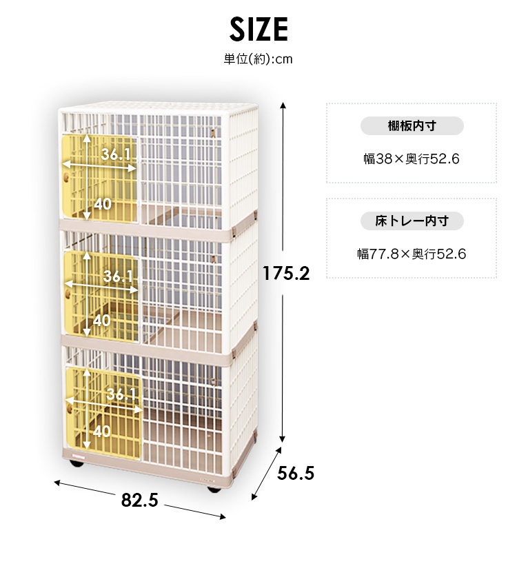 猫 ケージ 猫ゲージ 猫ケージ 大型 3段 おしゃれ キャットケージ