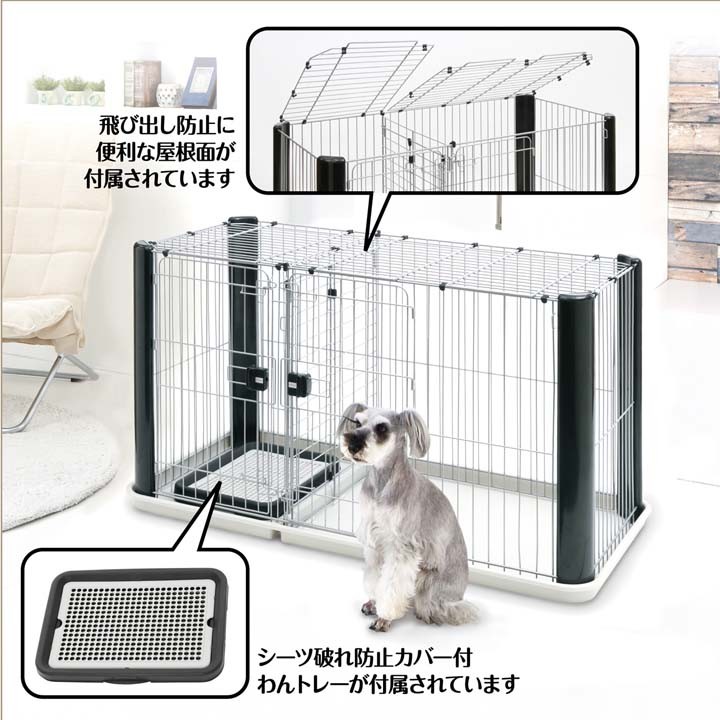 フェンス 犬 犬 飛び出し防止 オシャレ おしゃれ かわいい インテリア わんことにゃんこのおみせ 通 ゲージ ケージ ペットサークル サークル ヴィラフォートサークル ヤマヒサ アドメイト サークル してくださ