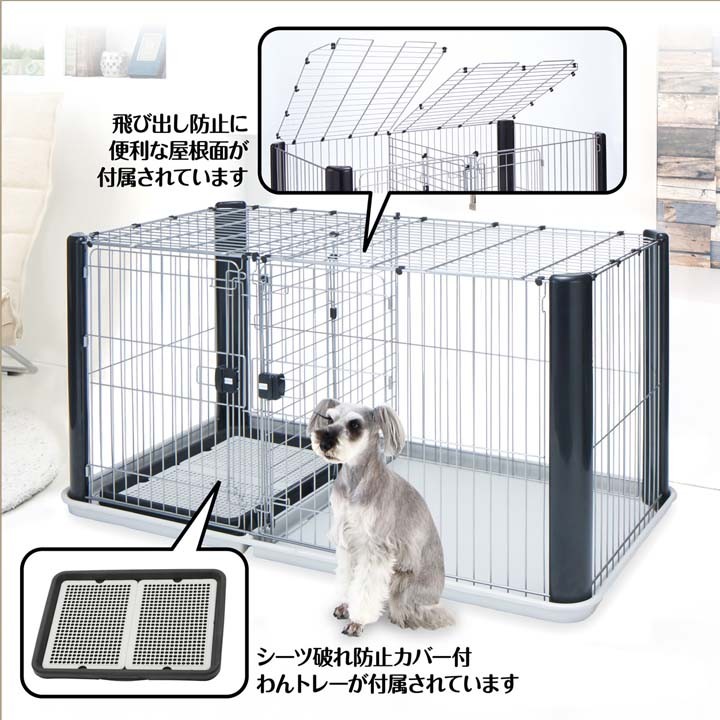 ケージ 犬 ゲージ ヴィラフォートサークル ワイド ヤマヒサ アドメイト
