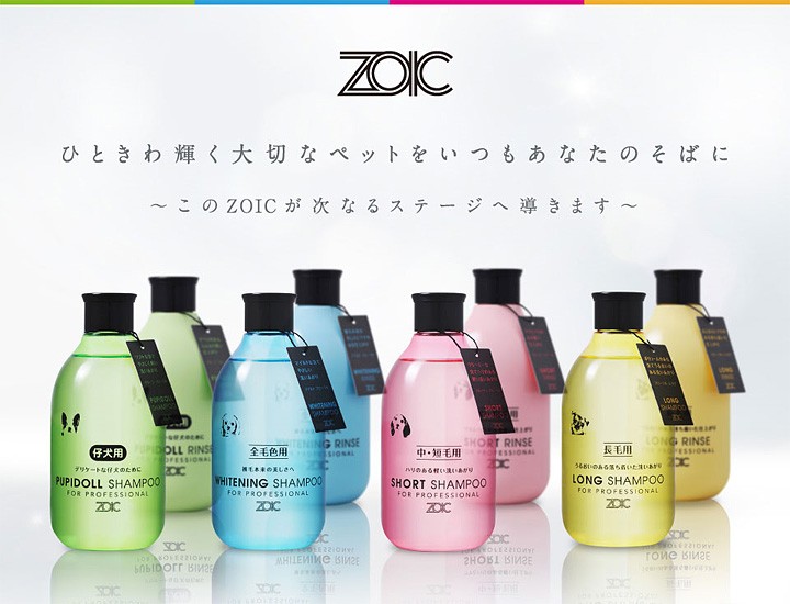 ゾイック ZOIC N ホワイトニングシャンプー 300ml ハートランド : Pet