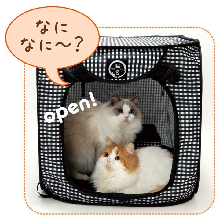 猫 ケージ キャットケージ 猫壱 ポータブル ブラック 折り畳み