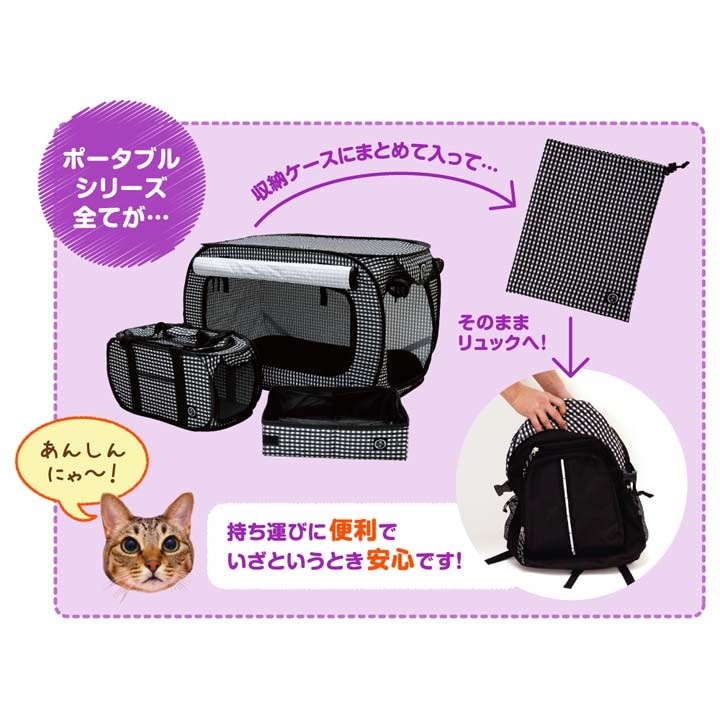 猫 ケージ キャットケージ 猫壱 ポータブル ブラック 折り畳み