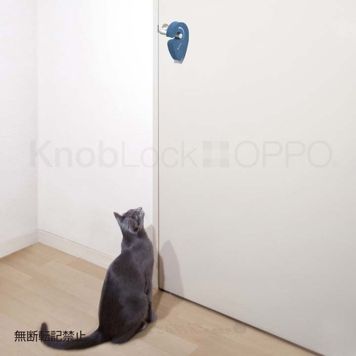 飛び乗りイタズラ防止簡易ロック飛び乗り防止防止飛び乗り【B】OPPOKnobLockドアノブロック株式会社テラモト 