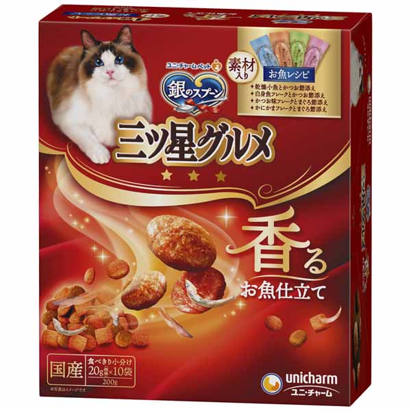 ユニ・チャーム ペットケア 猫 フード キャットフード 小分け 銀の