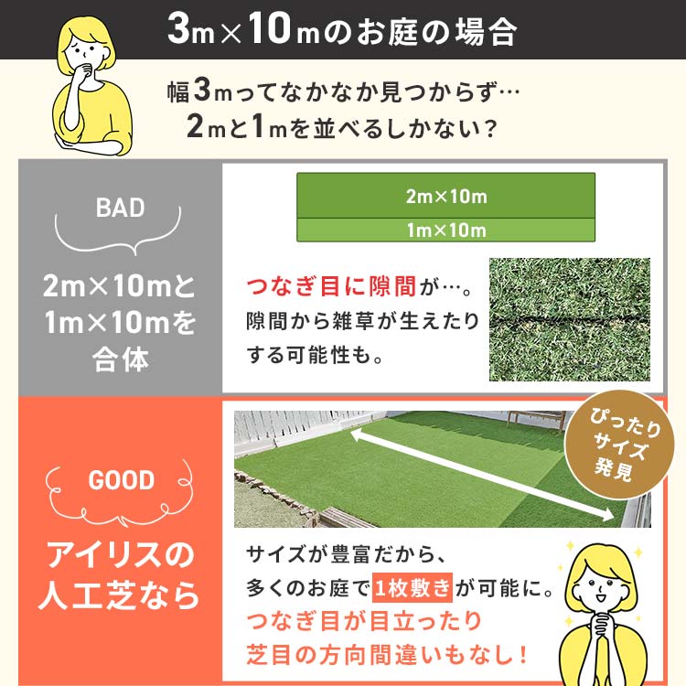 人工芝 2m×10m ロール アイリスオーヤマ...の詳細画像5