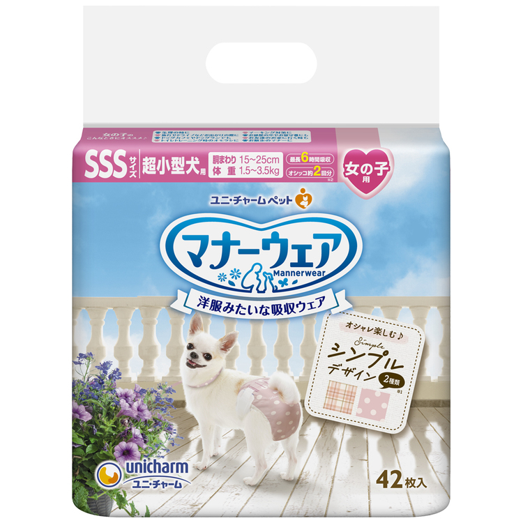 【特価】ユニチャーム マナーウェア女の子SSサイズ ピンク青リボン38枚×6袋 楽天市場】犬 おむつ マナーウェア 女の子用 SSサイズ ピンク