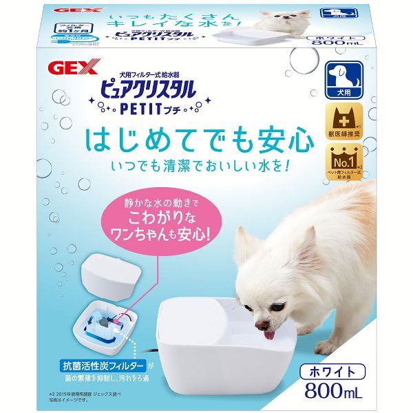 通販 3個セット GEX ピュアクリスタル 軟水化フィルター 全円 猫用 ４