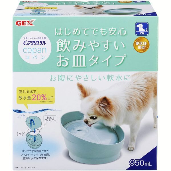 ペット 給水器 給水機 ジェックス ペット用給水器 水飲み GEX 給水 フィルター式 犬 猫 ピュアクリスタル お皿タイプ コパン(D)(B)｜wannyan｜02