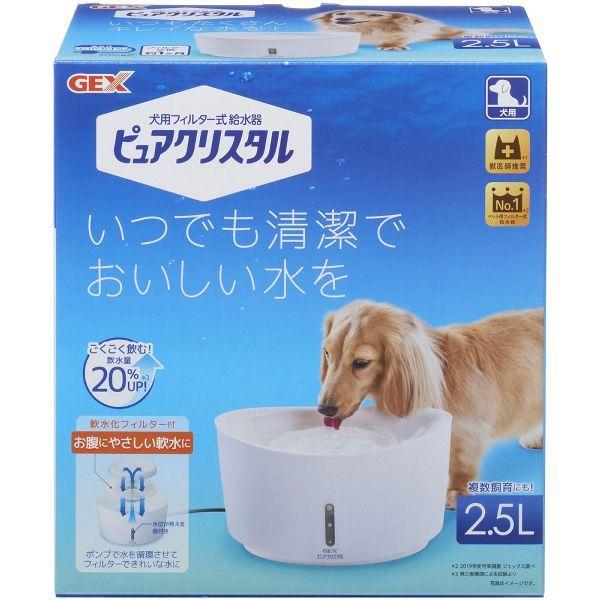 ペット 給水器 給水機 ジェックス ペット用給水器 水飲み GEX 給水 フィルター式 犬 猫 ピュアクリスタル 2.5L ホワイト(D)(B)｜wannyan｜03